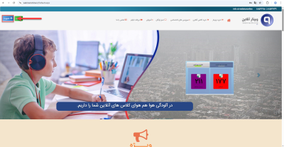 نحوه ساخت کلاس آنلاین در سایت وبینارآنلاین